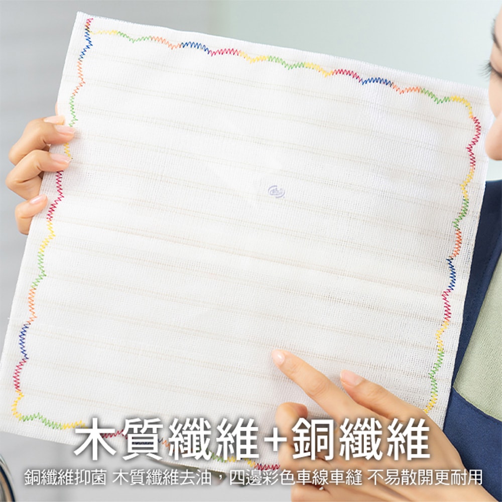 【百鈴】髒會滅銅纖維抑菌去汙免洗劑擦巾L號20條(抹布/擦巾/清潔布/萬用巾/吸水巾/擦拭布)