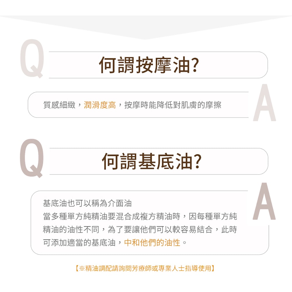 【AROMA australia】酪梨油1000ml(澳洲原裝進口保濕油基底油按摩油)