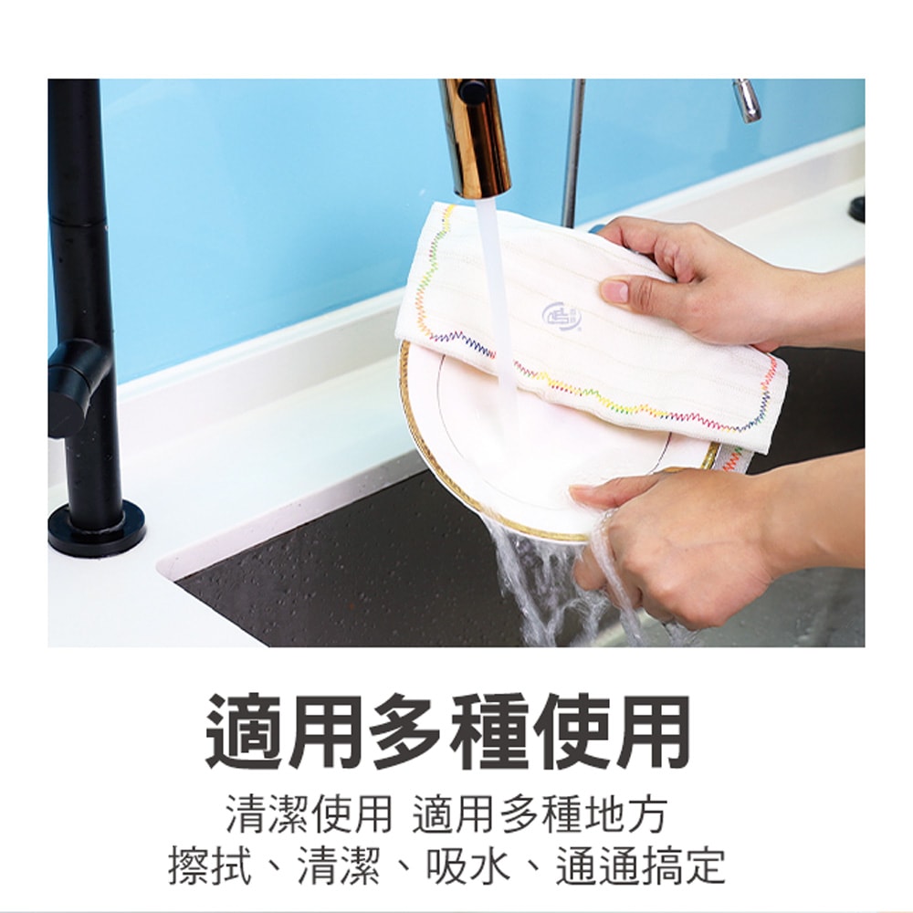 【百鈴】髒會滅銅纖維抑菌去汙免洗劑擦巾L號20條(抹布/擦巾/清潔布/萬用巾/吸水巾/擦拭布)