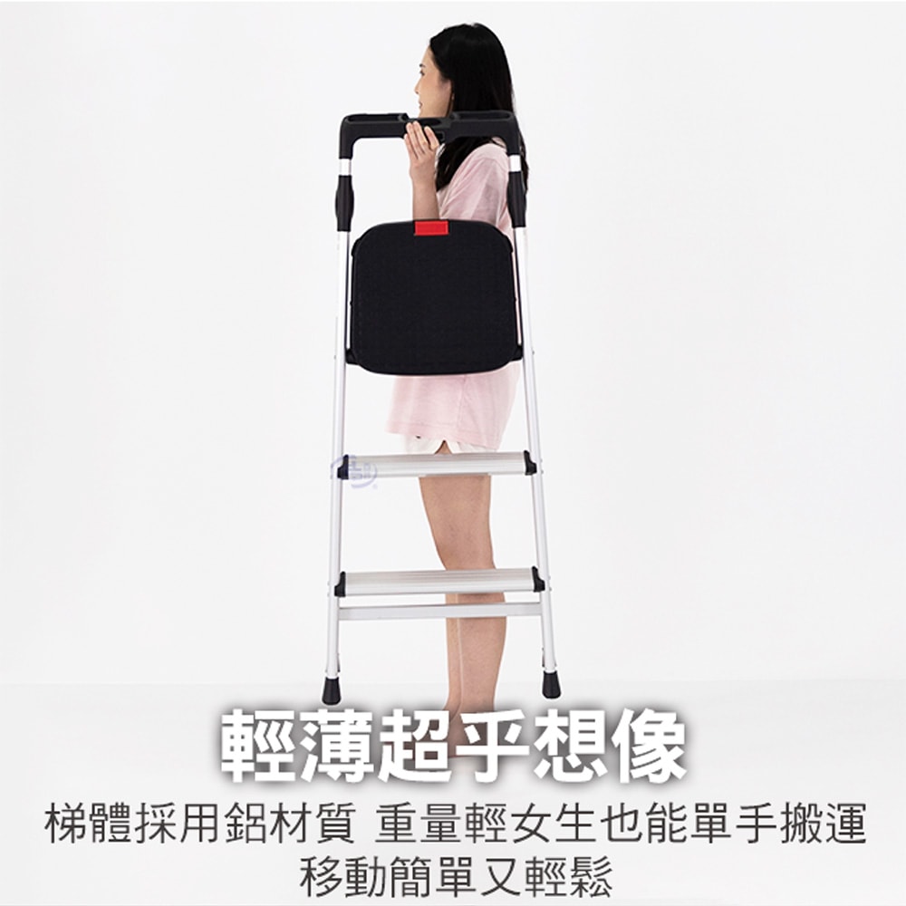 【百鈴】鋁製輕便大踏板二階梯(工作梯/工具梯/維修/階梯/爬梯/凳子/踏板/工具梯/摺疊梯/鋁梯/家用梯/室內梯)