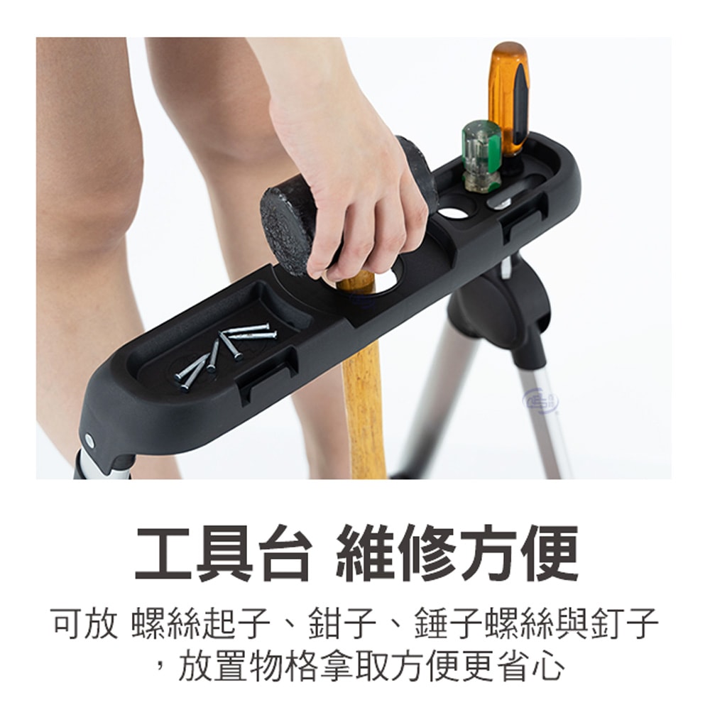 【百鈴】鋁製輕便大踏板二階梯(工作梯/工具梯/維修/階梯/爬梯/凳子/踏板/工具梯/摺疊梯/鋁梯/家用梯/室內梯)