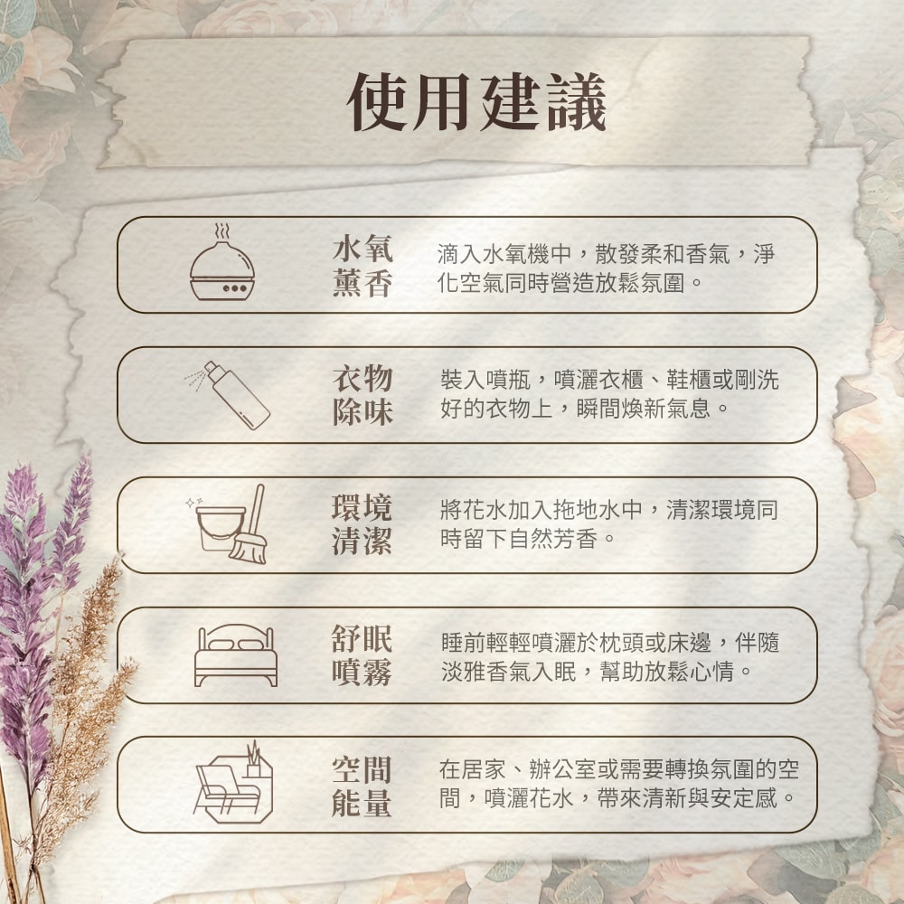 【Amywo 艾美窩】保加利亞-玫瑰 純露 花水 100ml 噴霧攜帶瓶