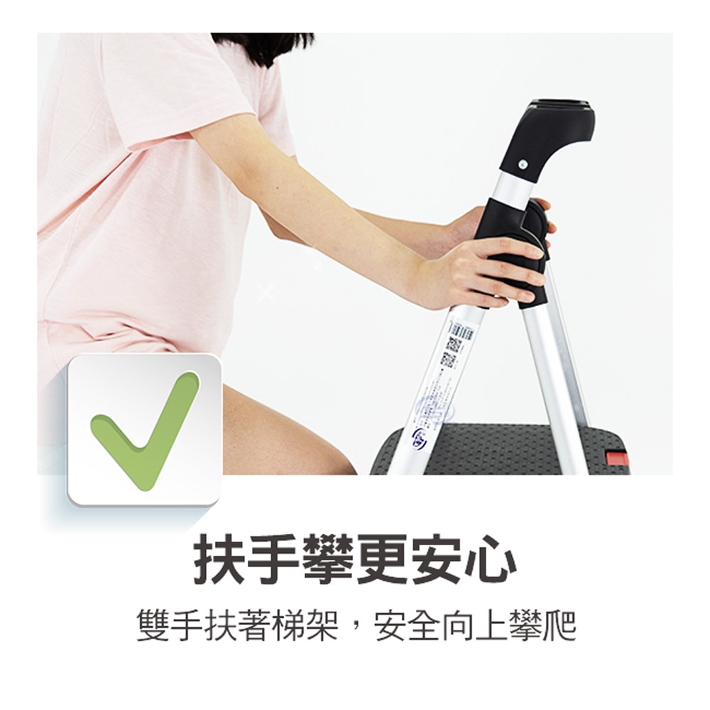 【百鈴】鋁製輕便大踏板二階梯(工作梯/工具梯/維修/階梯/爬梯/凳子/踏板/工具梯/摺疊梯/鋁梯/家用梯/室內梯)