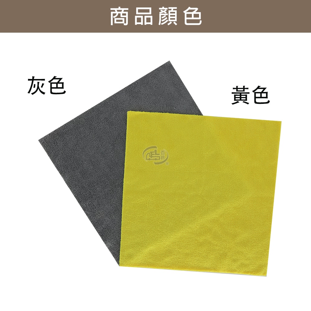 【百鈴】髒會滅超細纖維萬用清潔布-100條(抹布/擦巾/清潔布/萬用巾/吸水巾/擦拭布)