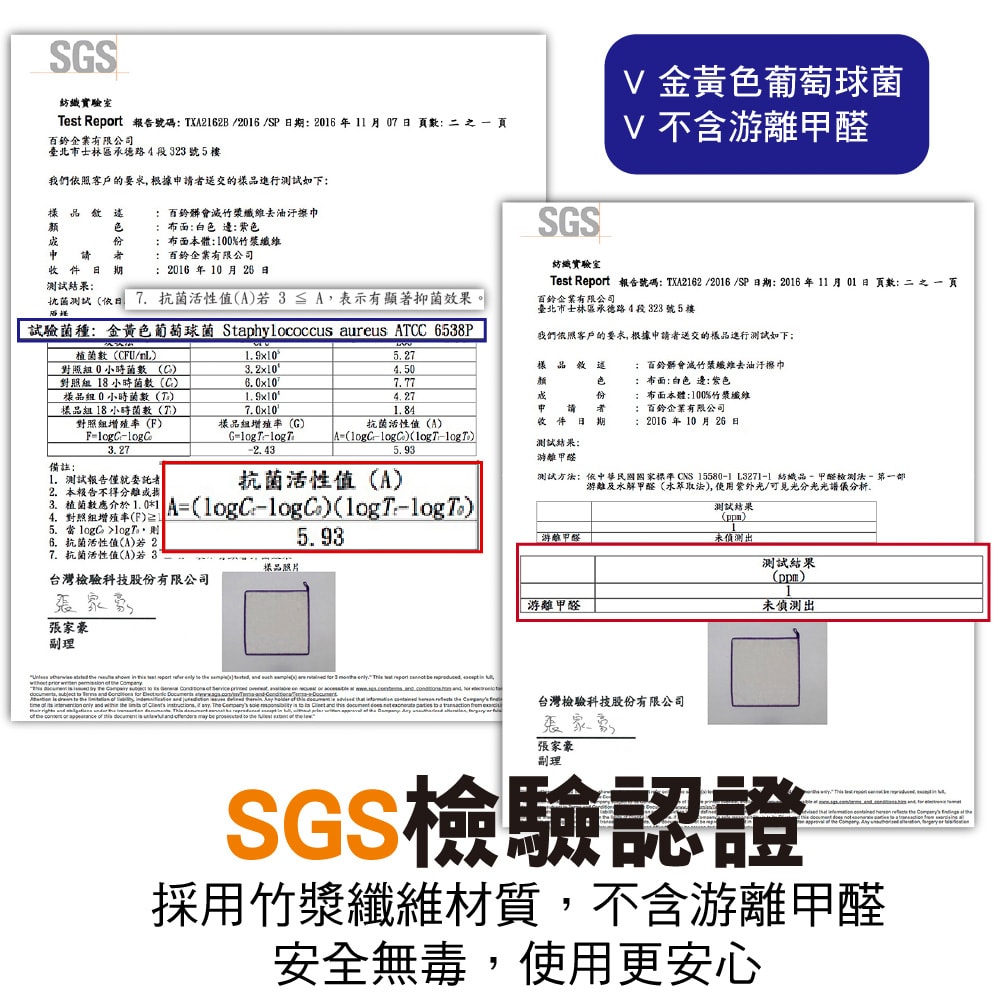【百鈴】髒會滅竹漿纖維去油汙擦巾S號40條(抹布/擦巾/清潔布/萬用巾/吸水巾/擦拭布)