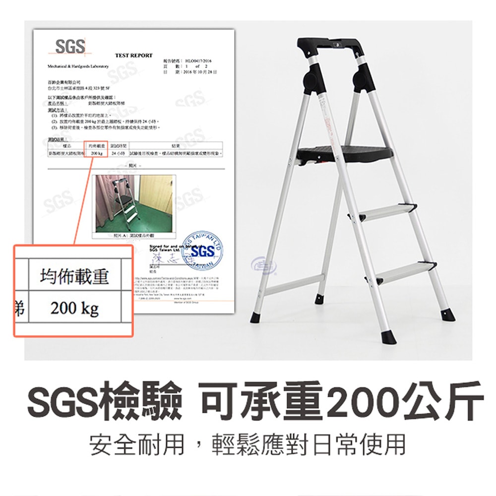 【百鈴】鋁製輕便大踏板二階梯(工作梯/工具梯/維修/階梯/爬梯/凳子/踏板/工具梯/摺疊梯/鋁梯/家用梯/室內梯)