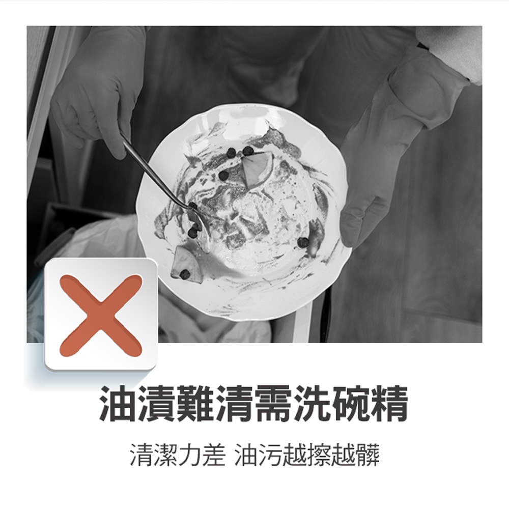 【百鈴】髒會滅竹漿纖維去油汙擦巾S號40條(抹布/擦巾/清潔布/萬用巾/吸水巾/擦拭布)