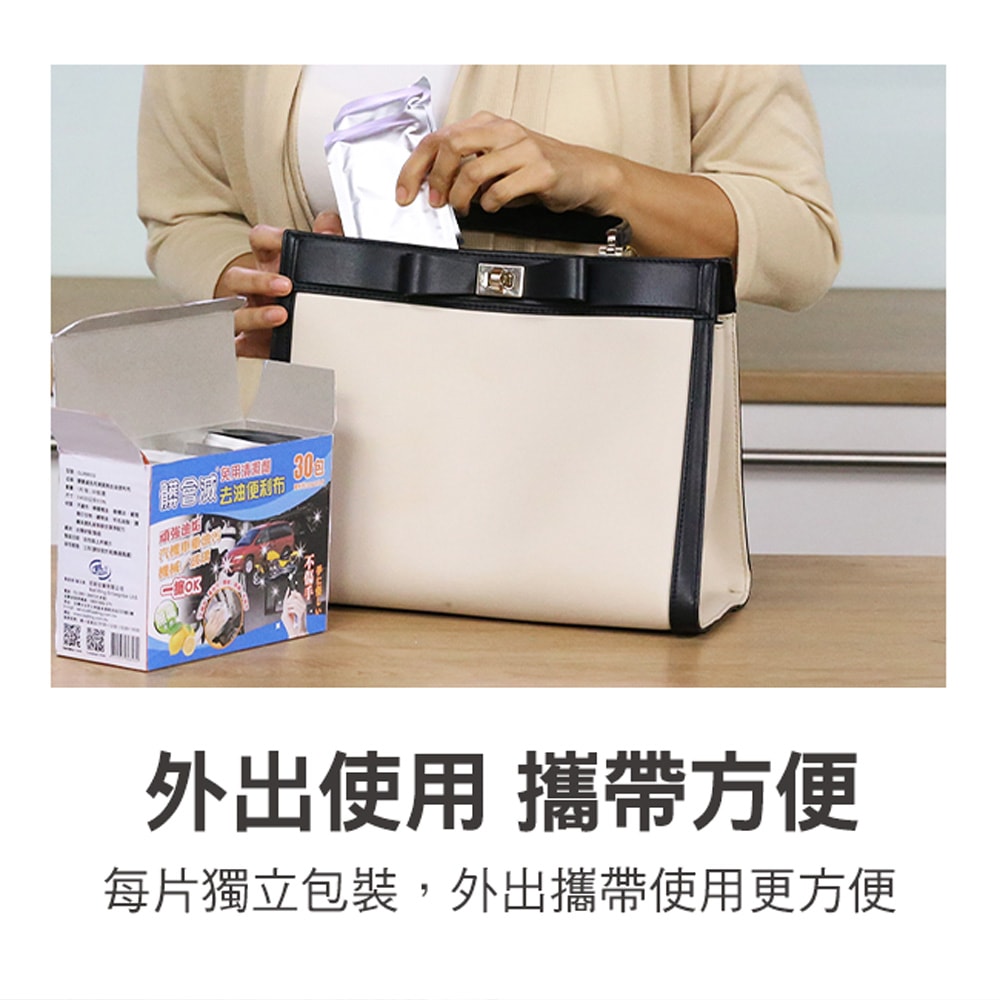 【百鈴】髒會滅免用清潔劑去油便利布60入(清潔布/去油汙布/廚房清潔/重油汙清潔/天然清潔)