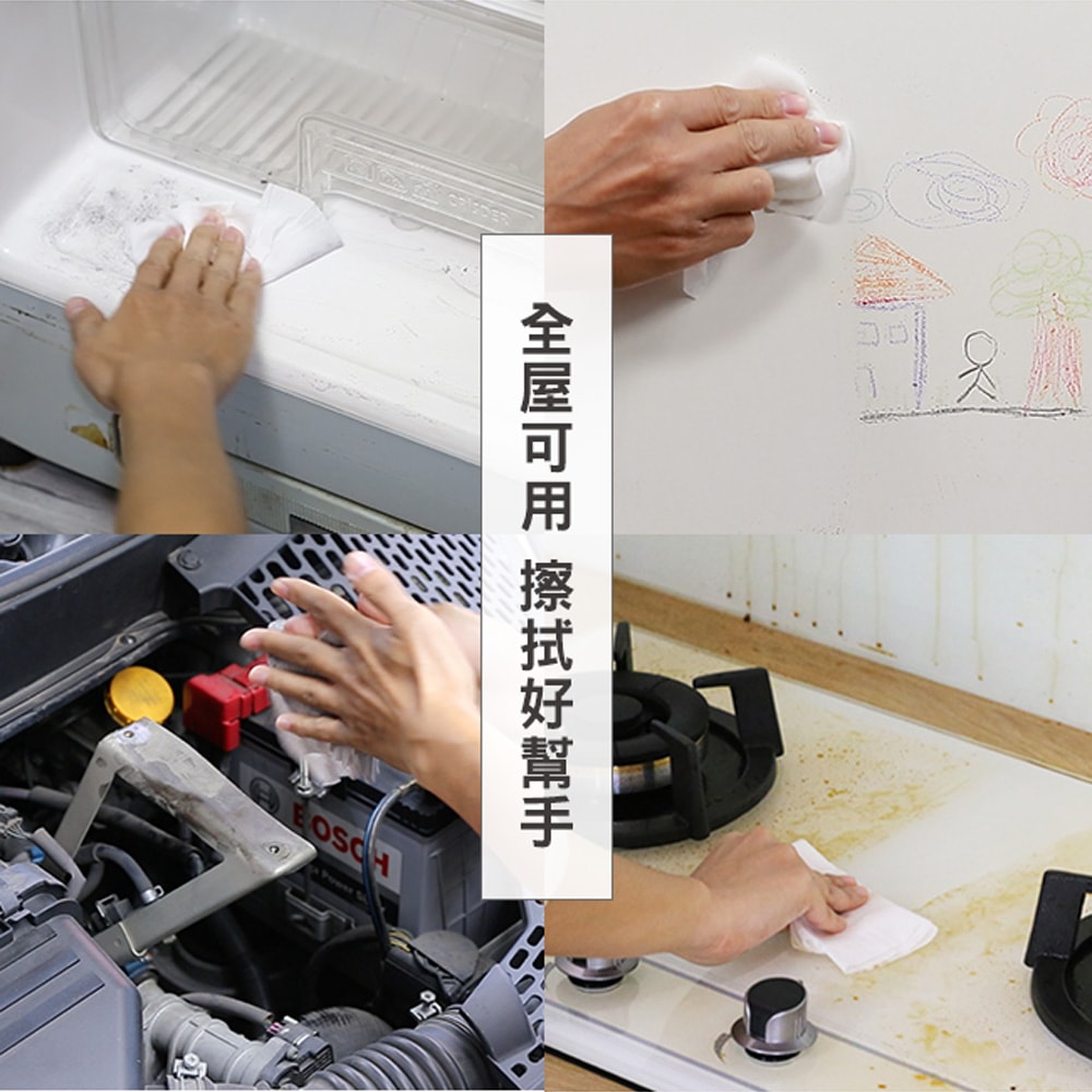 【百鈴】髒會滅免用清潔劑去油便利布60入(清潔布/去油汙布/廚房清潔/重油汙清潔/天然清潔)
