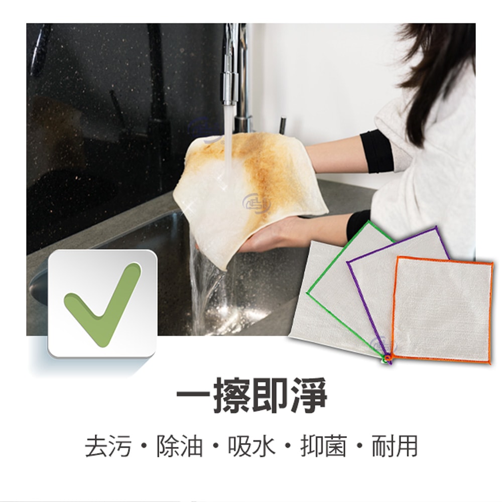 【百鈴】髒會滅竹漿纖維去油汙擦巾S號40條(抹布/擦巾/清潔布/萬用巾/吸水巾/擦拭布)