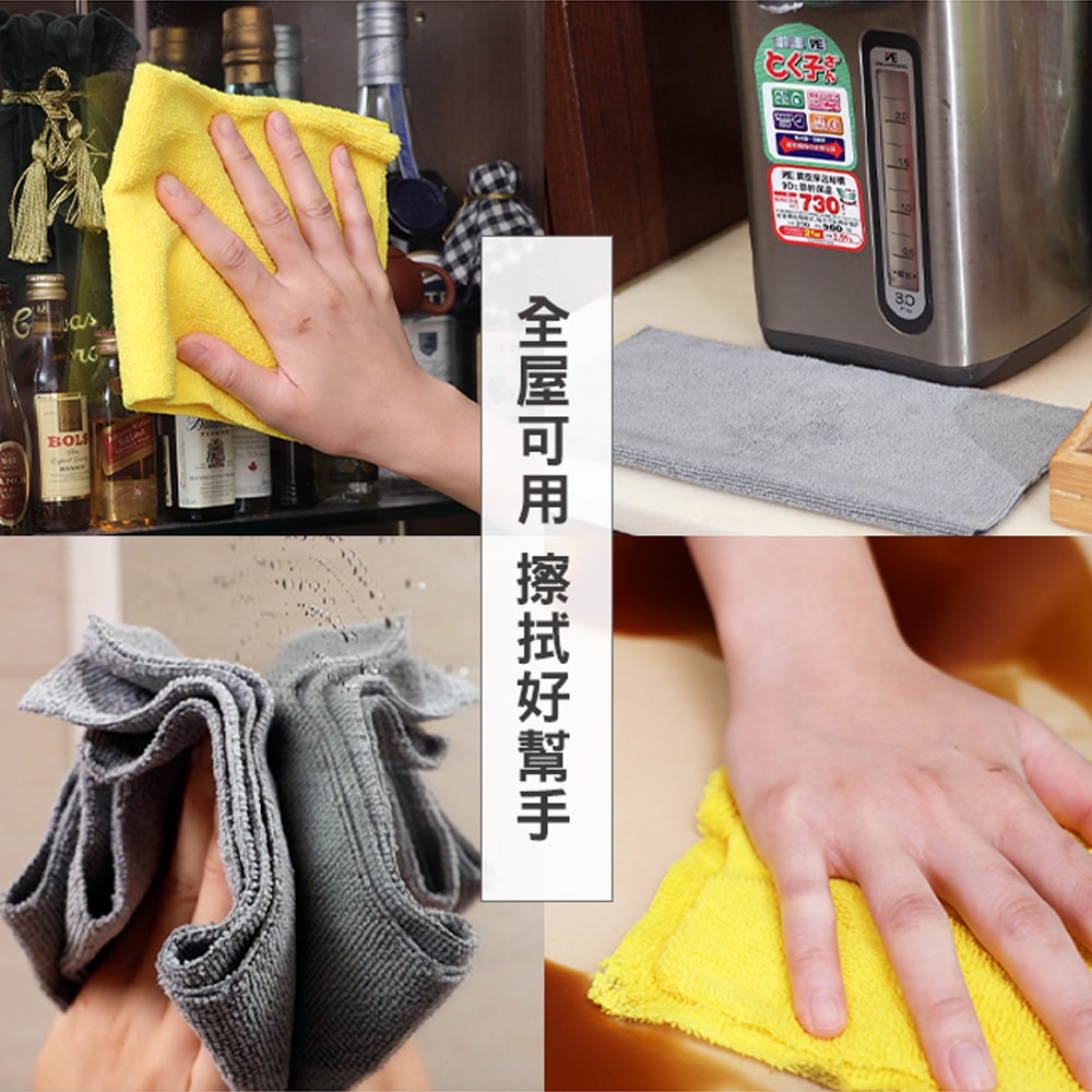 【百鈴】髒會滅超細纖維萬用清潔布-100條(抹布/擦巾/清潔布/萬用巾/吸水巾/擦拭布)