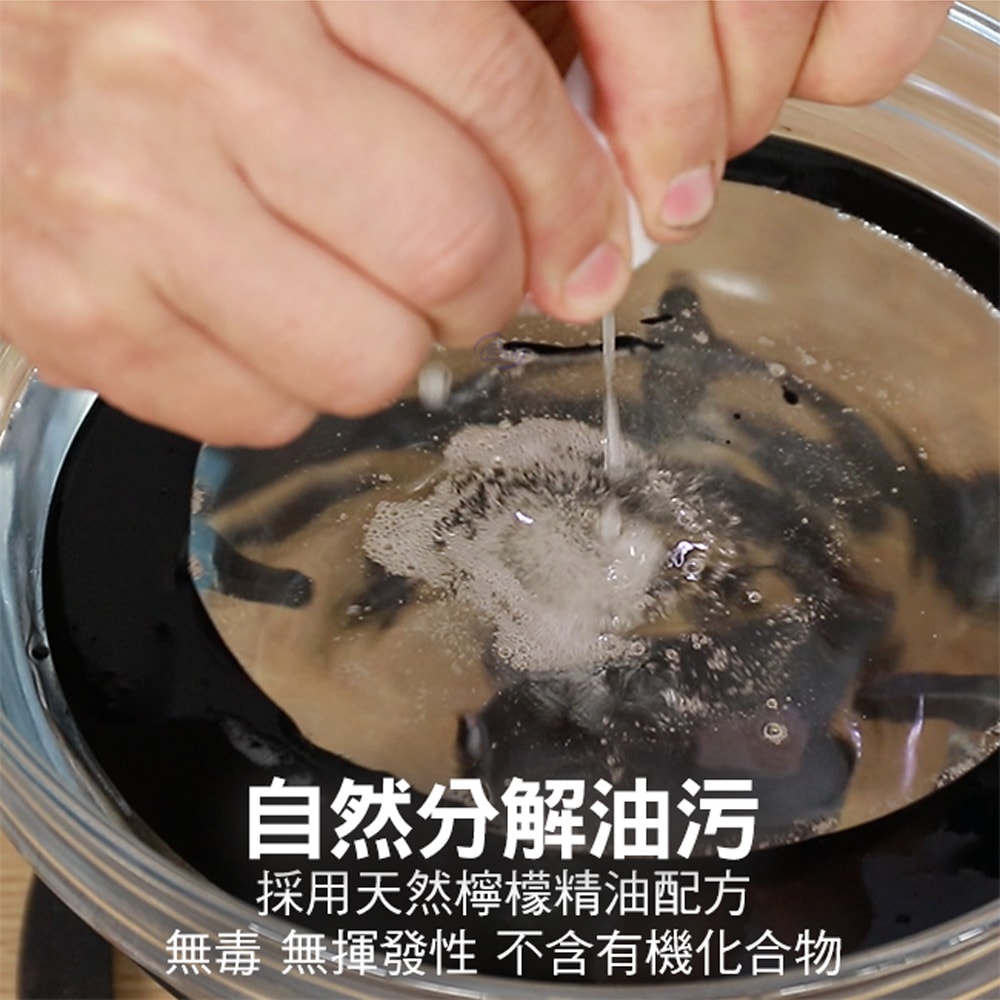 【百鈴】髒會滅免用清潔劑去油便利布60入(清潔布/去油汙布/廚房清潔/重油汙清潔/天然清潔)