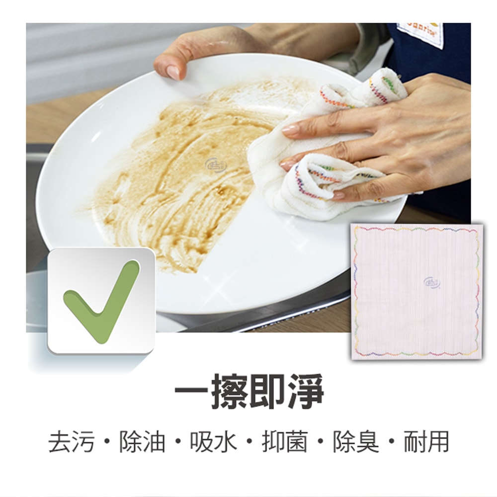 【百鈴】髒會滅銅纖維抑菌去汙免洗劑擦巾L號20條(抹布/擦巾/清潔布/萬用巾/吸水巾/擦拭布)