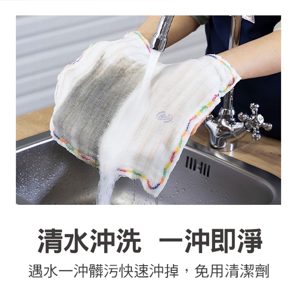 【百鈴】髒會滅銅纖維抑菌去汙免洗劑擦巾L號20條(抹布/擦巾/清潔布/萬用巾/吸水巾/擦拭布)