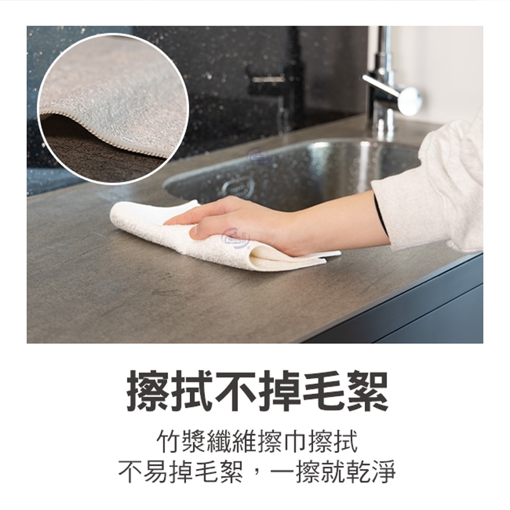 【百鈴】髒會滅竹漿纖維去油汙擦巾S號40條(抹布/擦巾/清潔布/萬用巾/吸水巾/擦拭布)