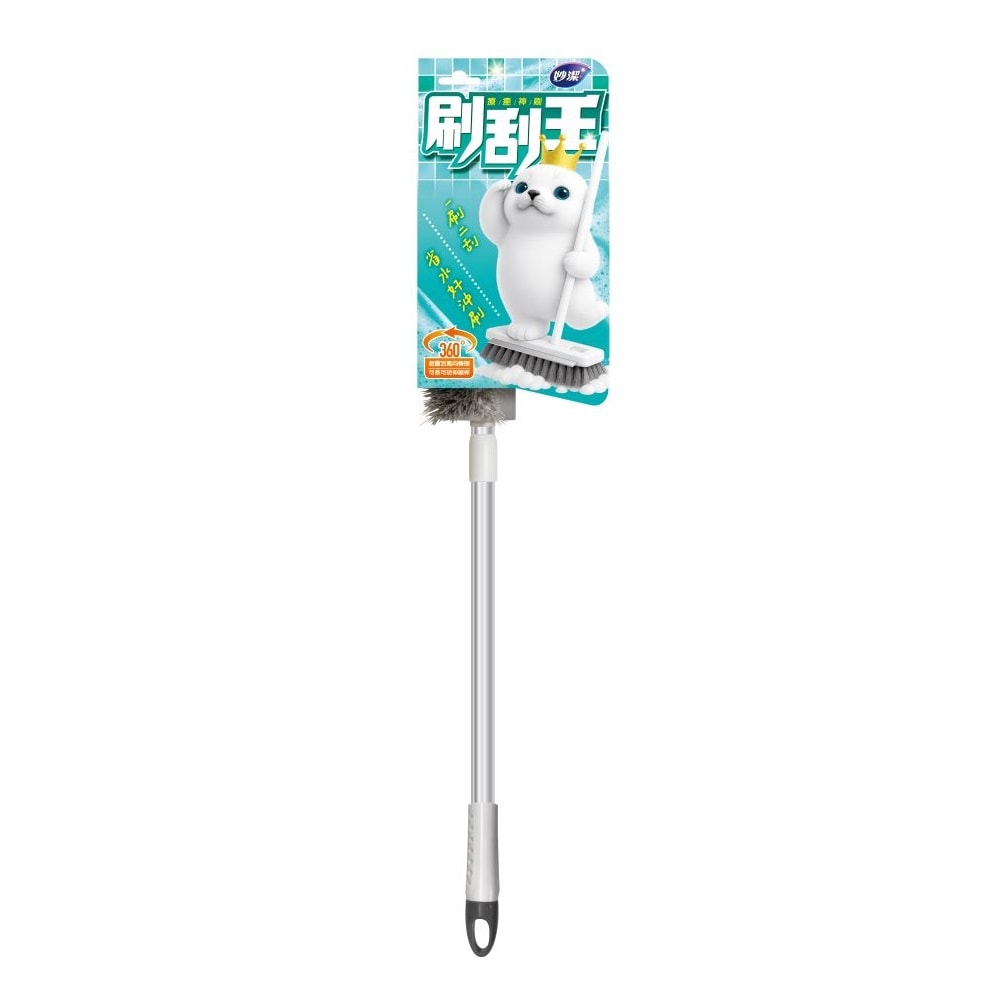 【妙潔】刷刮王多功能地板刷(刮刷兩用/三節長桿自由組裝)