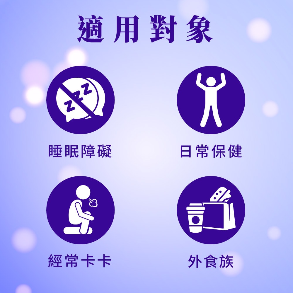 【大漢酵素】明日美夜酵素DX膠囊(60顆/盒) 三盒組