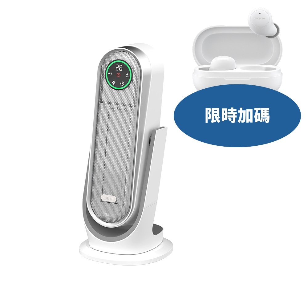 【DIKE】【HLE520WT-COOL】廣角恆溫智慧HLE520WT電暖器*贈品不挑色