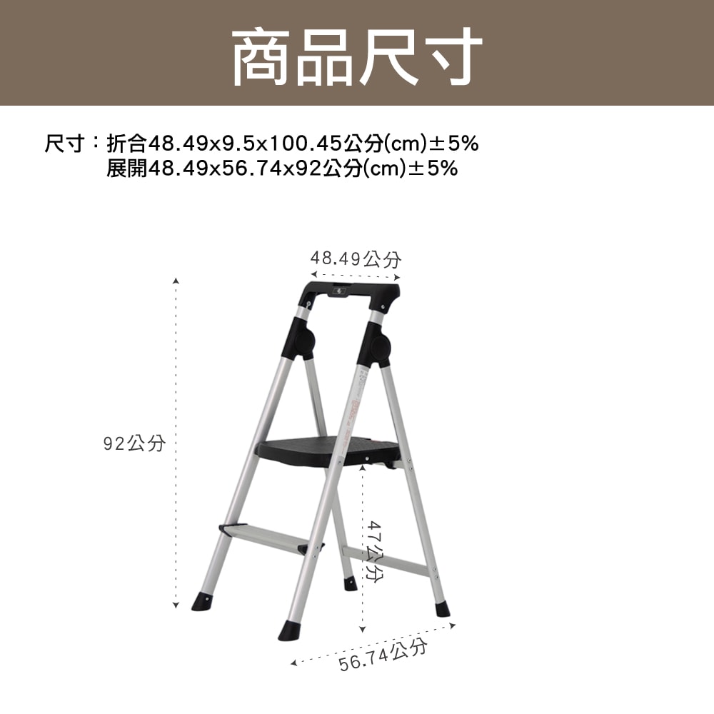 【百鈴】鋁製輕便大踏板二階梯(工作梯/工具梯/維修/階梯/爬梯/凳子/踏板/工具梯/摺疊梯/鋁梯/家用梯/室內梯)
