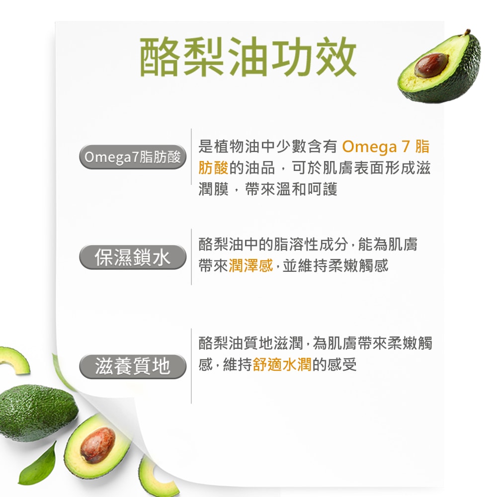 【AROMA australia】酪梨油1000ml(澳洲原裝進口保濕油基底油按摩油)