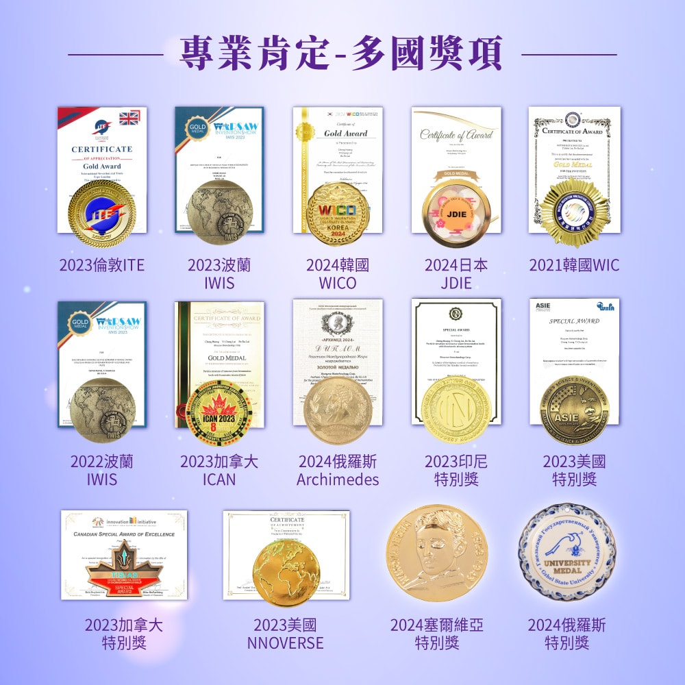 【大漢酵素】明日美夜酵素DX膠囊(60顆/盒) 三盒組