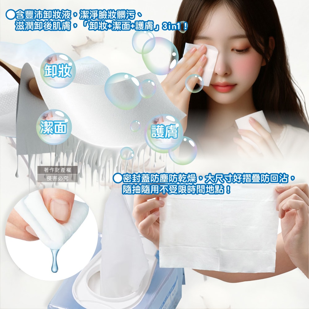 【Bifesta 碧菲絲特】毛孔潔淨肌膚潤澤抽取式大尺寸卸妝棉46片/袋(臉部洗卸濕巾,含蓋大容量淨膚化妝棉,眼唇即淨潔顏液,濃妝卸除免沖洗棉片)