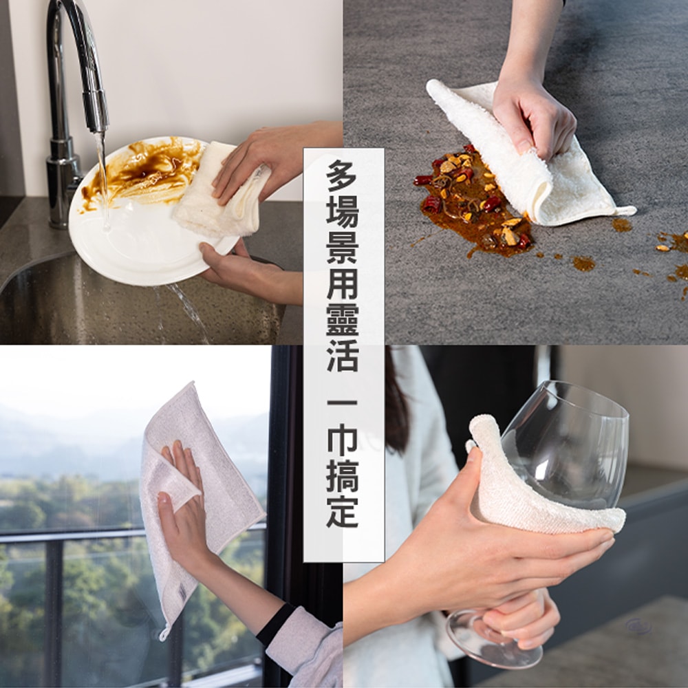 【百鈴】髒會滅竹漿纖維去油汙擦巾S號40條(抹布/擦巾/清潔布/萬用巾/吸水巾/擦拭布)