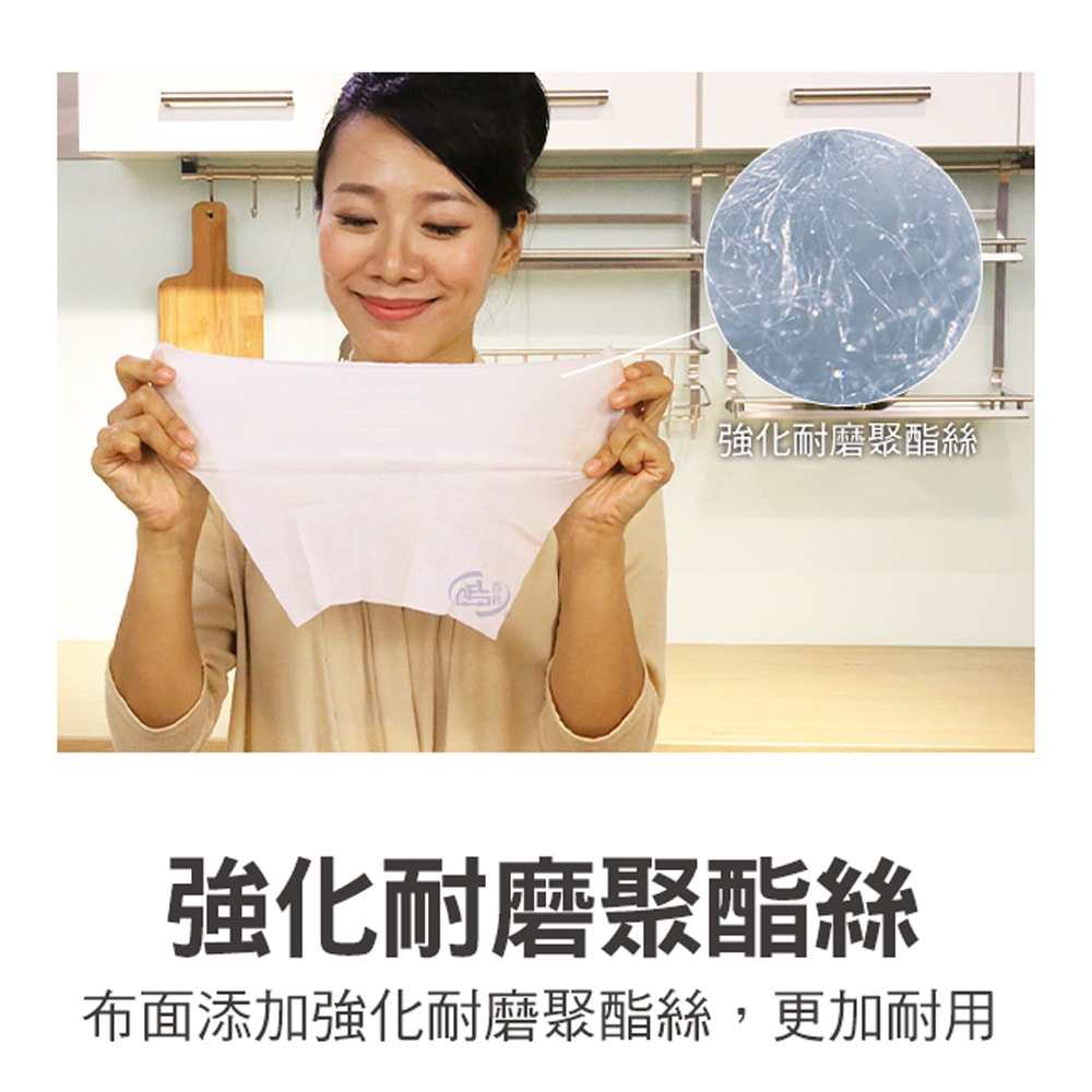 【百鈴】髒會滅免用清潔劑去油便利布60入(清潔布/去油汙布/廚房清潔/重油汙清潔/天然清潔)