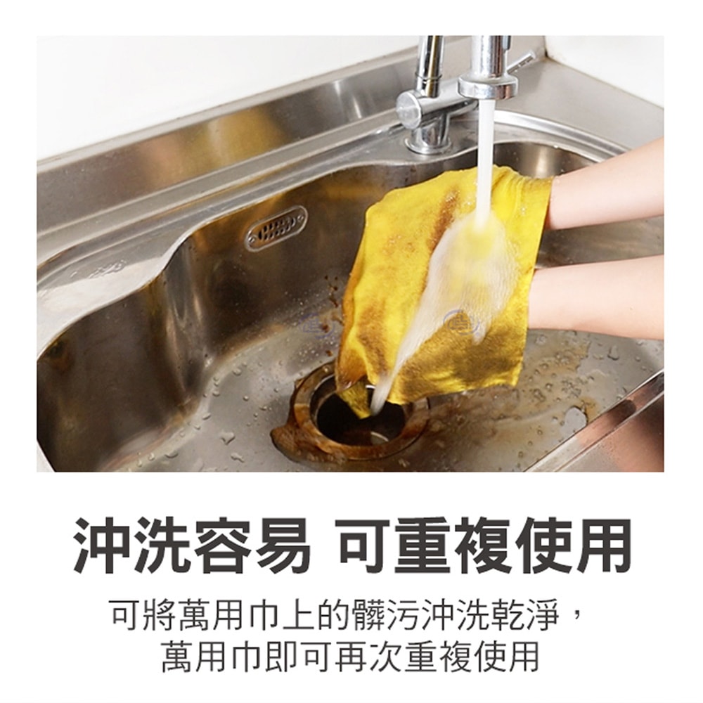 【百鈴】髒會滅超細纖維萬用清潔布-100條(抹布/擦巾/清潔布/萬用巾/吸水巾/擦拭布)