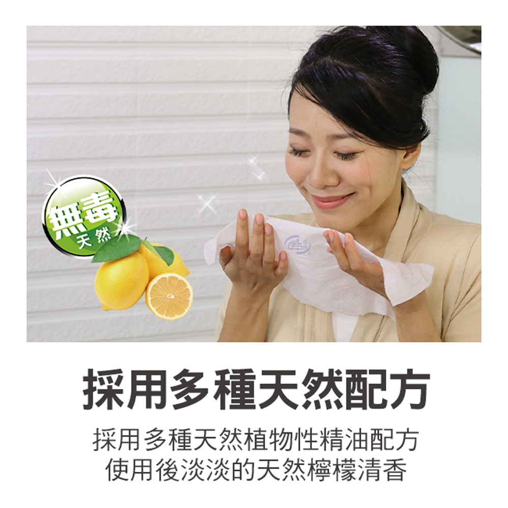 【百鈴】髒會滅免用清潔劑去油便利布60入(清潔布/去油汙布/廚房清潔/重油汙清潔/天然清潔)