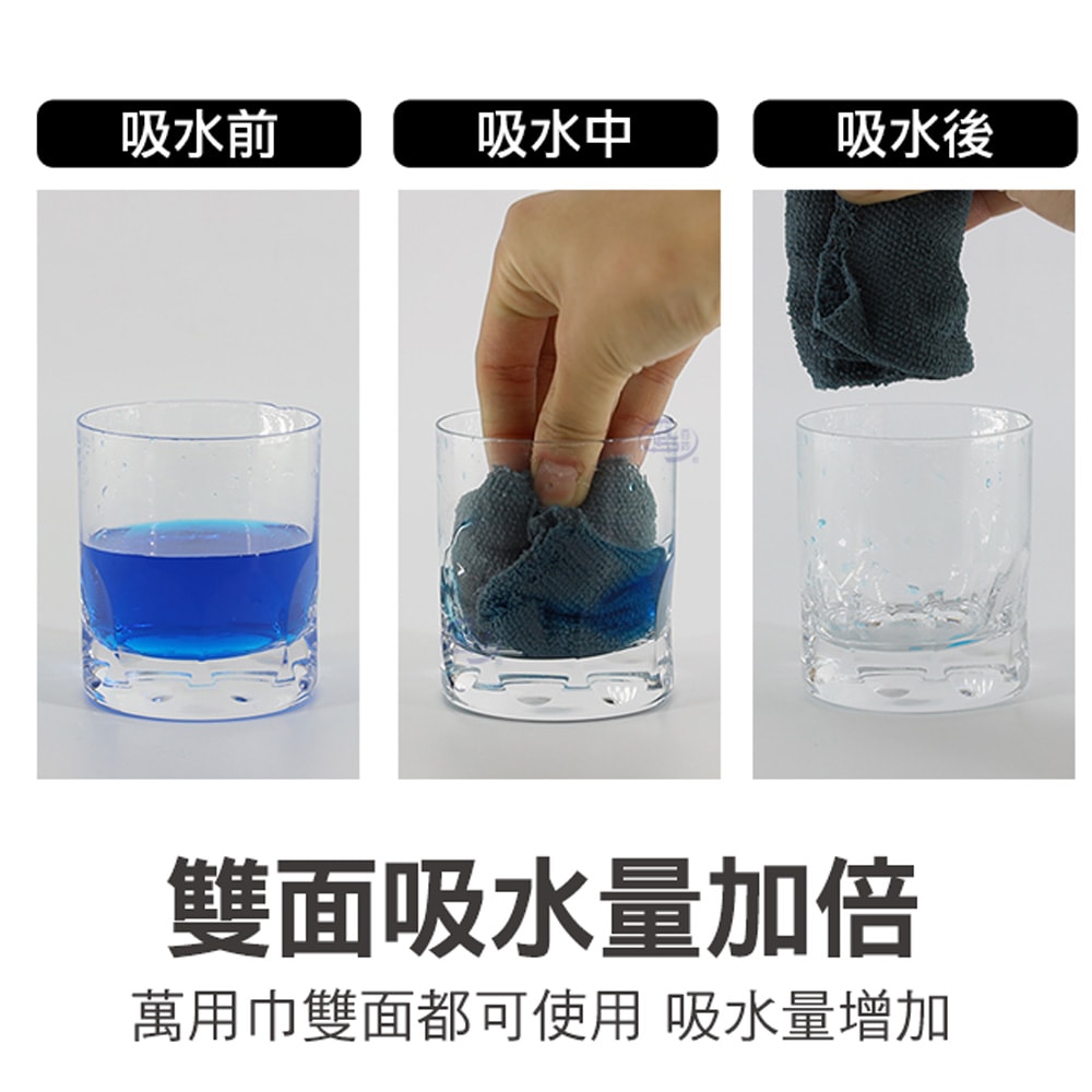 【百鈴】髒會滅超細纖維萬用清潔布-100條(抹布/擦巾/清潔布/萬用巾/吸水巾/擦拭布)