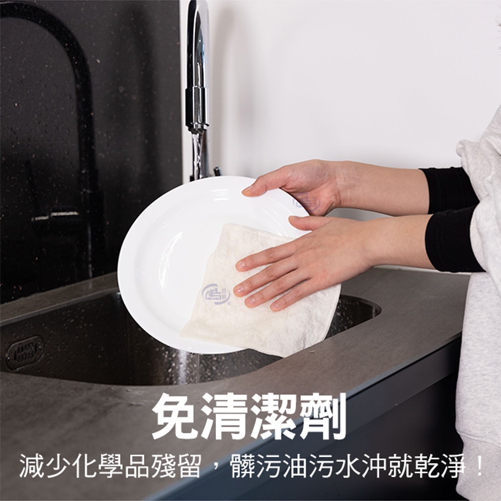 【百鈴】髒會滅竹漿纖維去油汙擦巾S號40條(抹布/擦巾/清潔布/萬用巾/吸水巾/擦拭布)