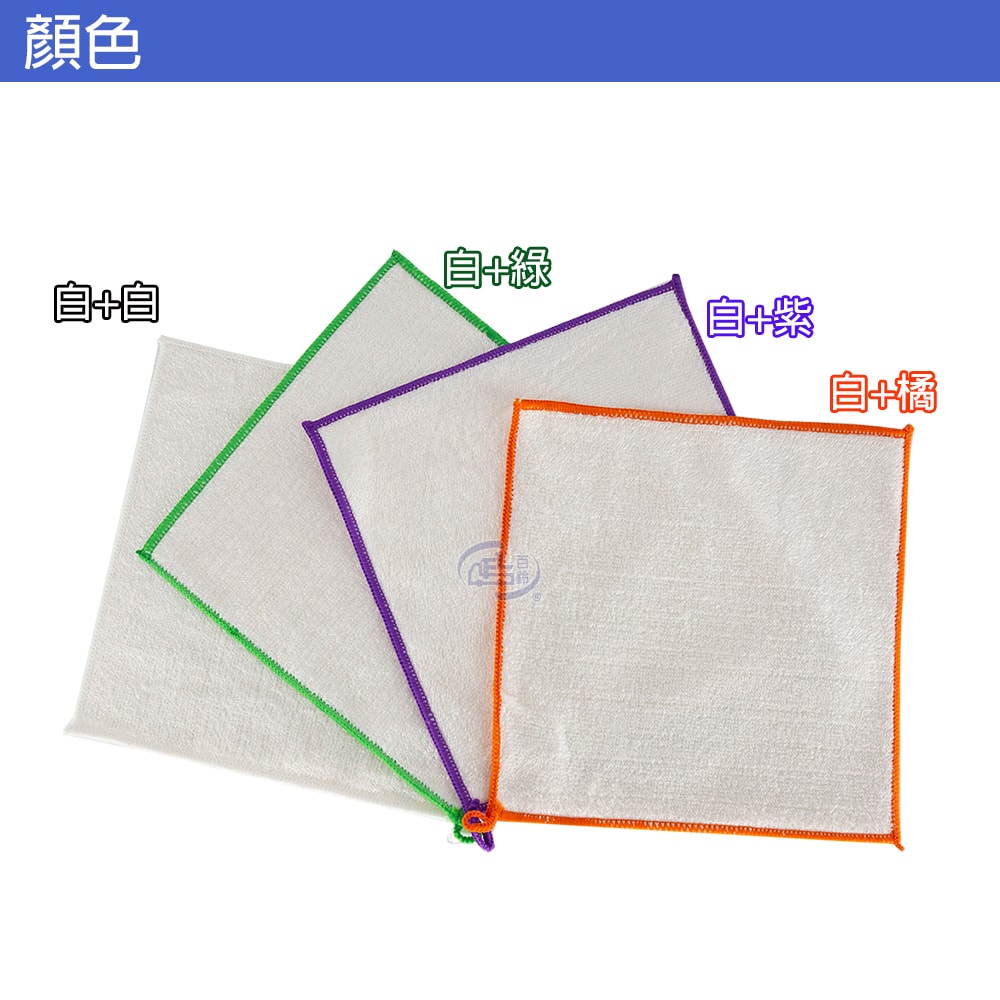 【百鈴】髒會滅竹漿纖維去油汙擦巾S號40條(抹布/擦巾/清潔布/萬用巾/吸水巾/擦拭布)