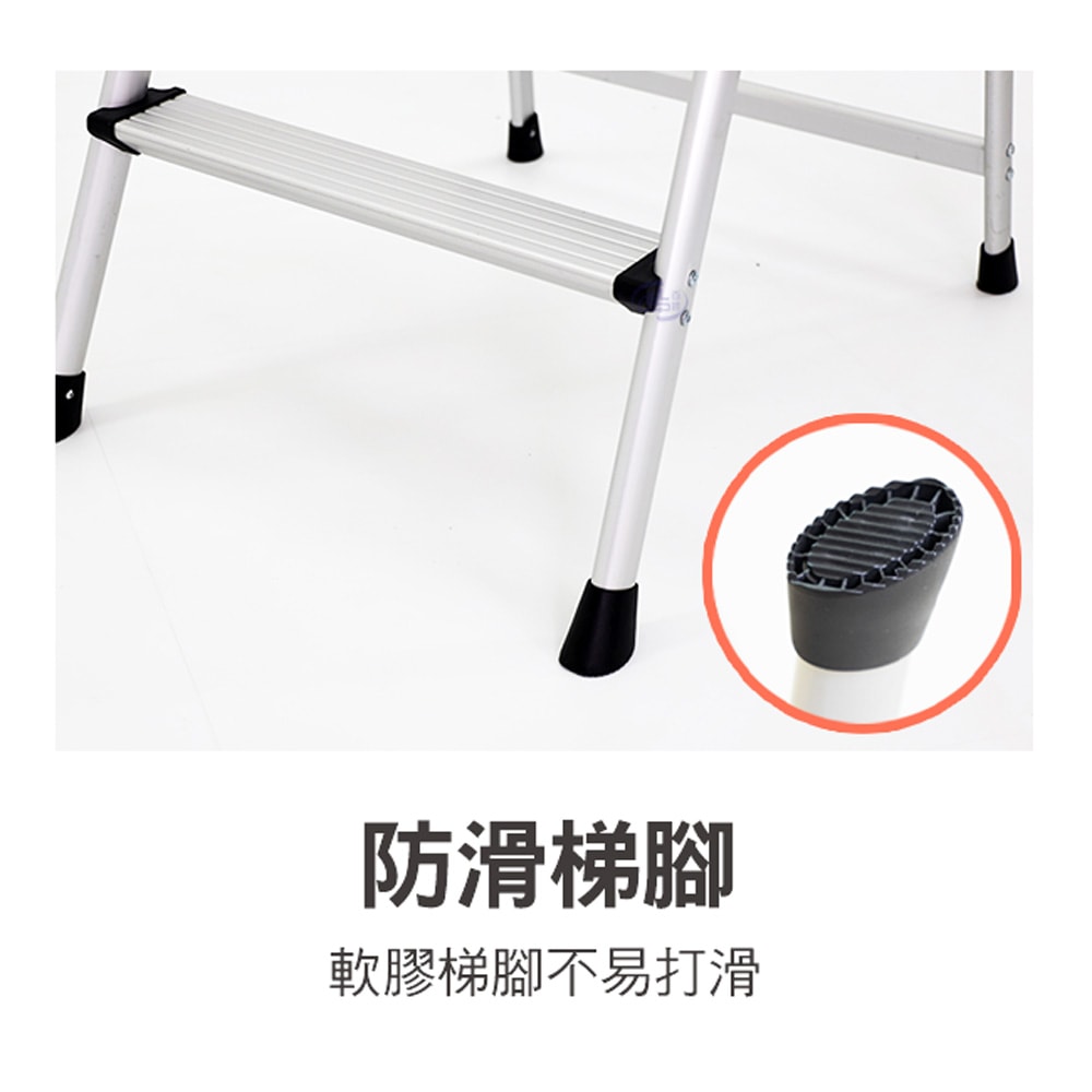 【百鈴】鋁製輕便大踏板二階梯(工作梯/工具梯/維修/階梯/爬梯/凳子/踏板/工具梯/摺疊梯/鋁梯/家用梯/室內梯)