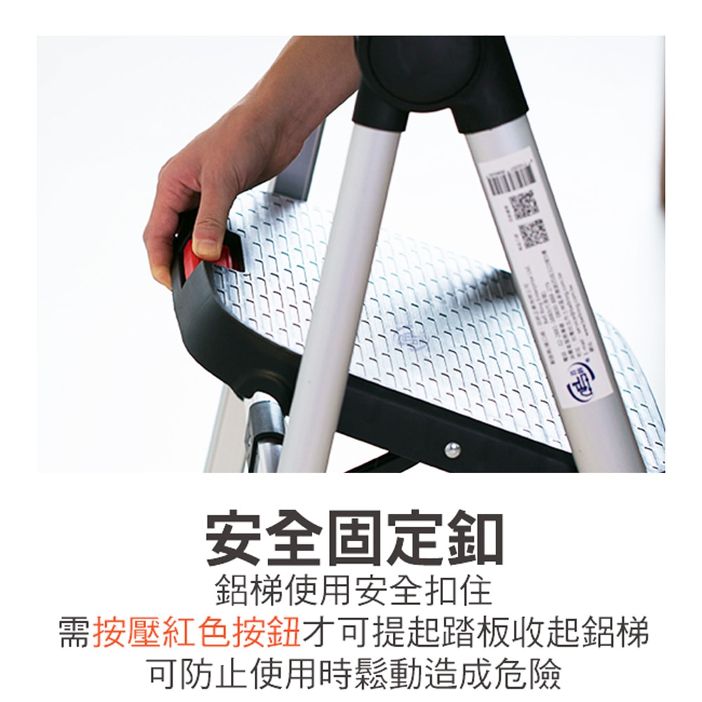 【百鈴】鋁製輕便大踏板二階梯(工作梯/工具梯/維修/階梯/爬梯/凳子/踏板/工具梯/摺疊梯/鋁梯/家用梯/室內梯)