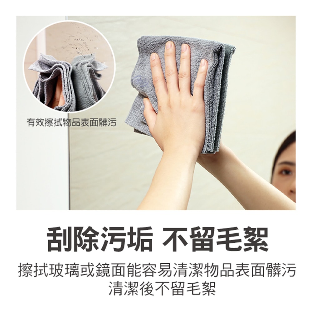 【百鈴】髒會滅超細纖維萬用清潔布-100條(抹布/擦巾/清潔布/萬用巾/吸水巾/擦拭布)