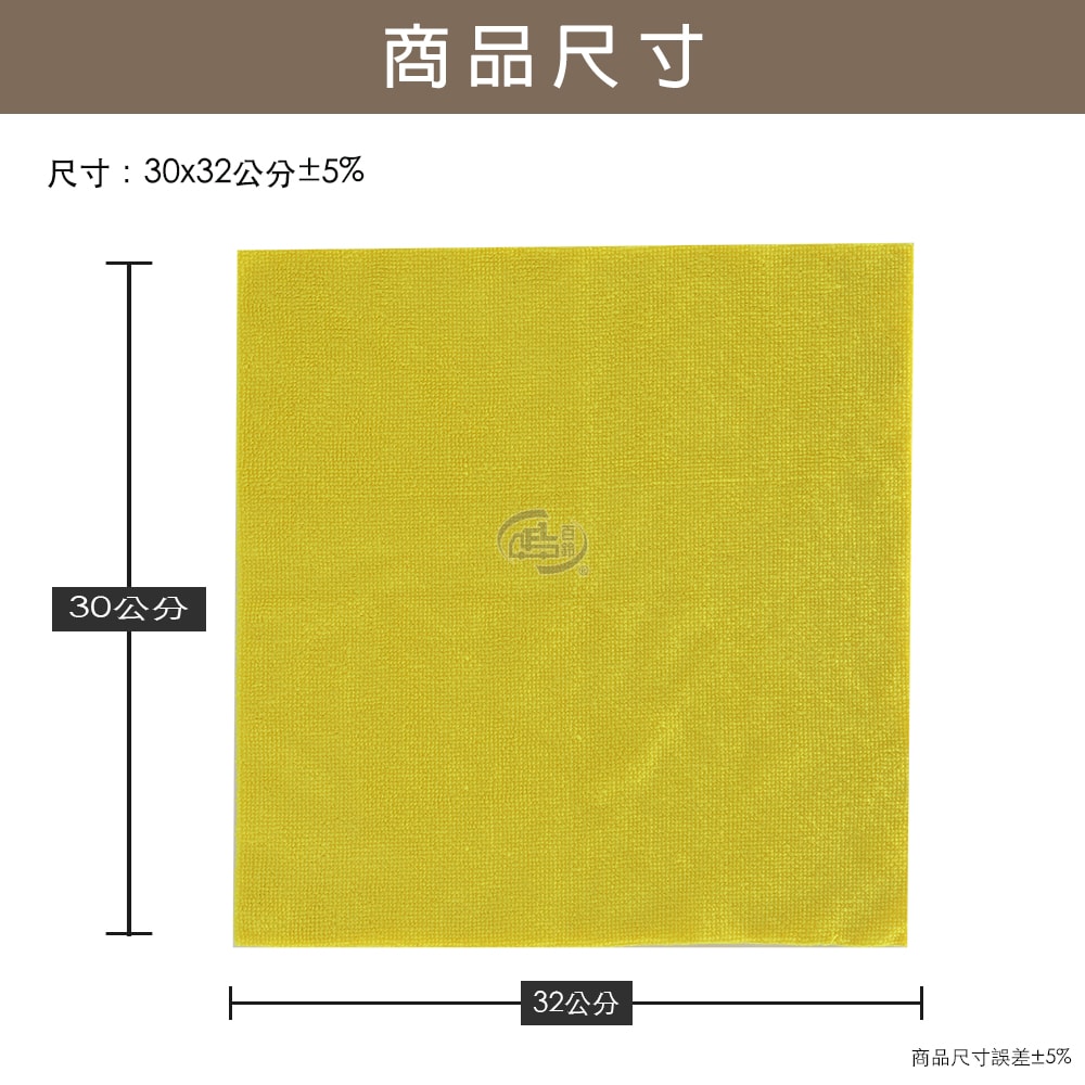 【百鈴】髒會滅超細纖維萬用清潔布-100條(抹布/擦巾/清潔布/萬用巾/吸水巾/擦拭布)