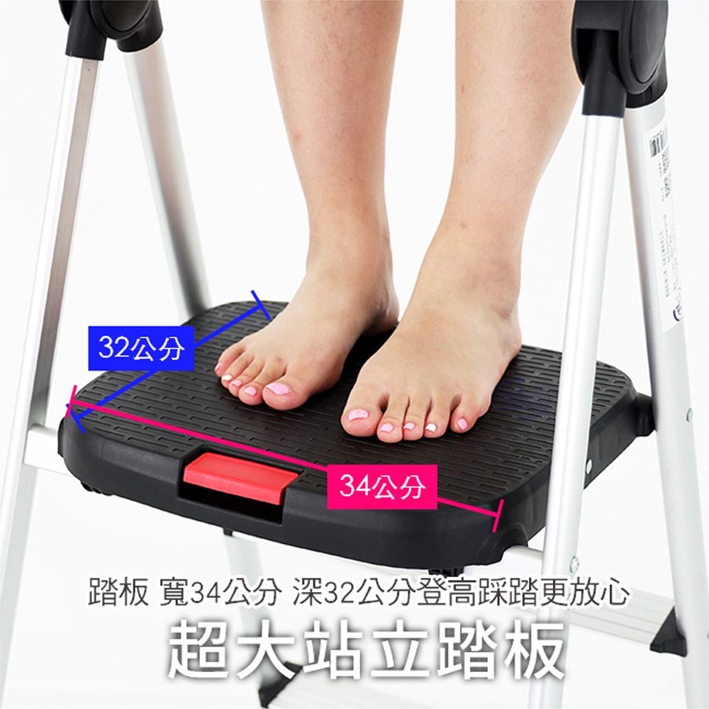 【百鈴】鋁製輕便大踏板二階梯(工作梯/工具梯/維修/階梯/爬梯/凳子/踏板/工具梯/摺疊梯/鋁梯/家用梯/室內梯)