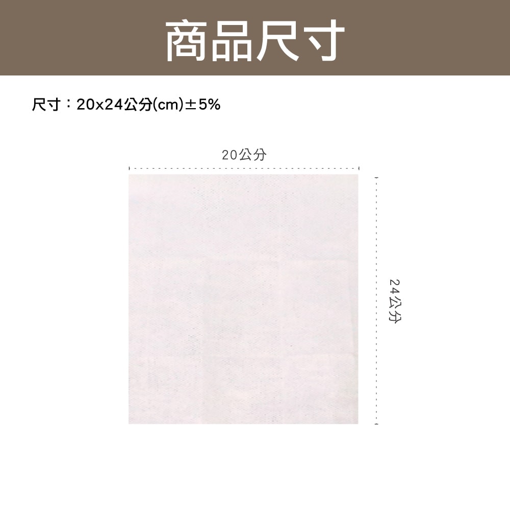 【百鈴】髒會滅免用清潔劑去油便利布60入(清潔布/去油汙布/廚房清潔/重油汙清潔/天然清潔)