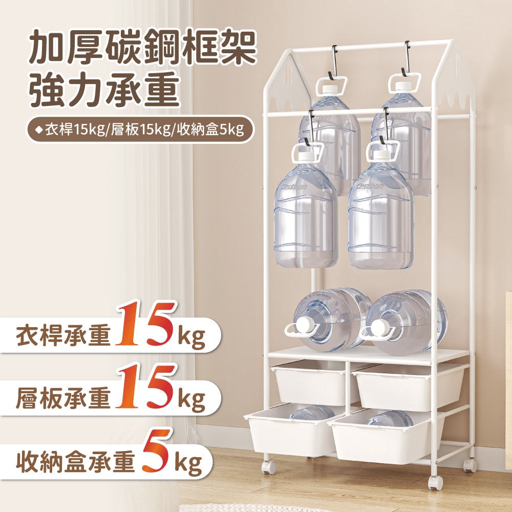 【慢慢家居】可愛屋型兒童掛衣架 鐵藝零甲醛 兒童衣櫃 衣帽架 收納