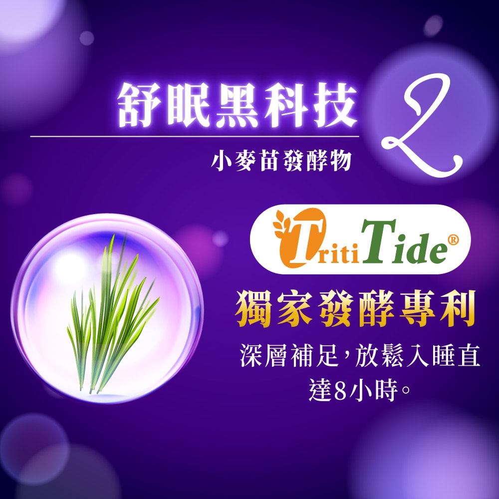 【大漢酵素】明日美夜酵素DX膠囊(60顆/盒) 三盒組