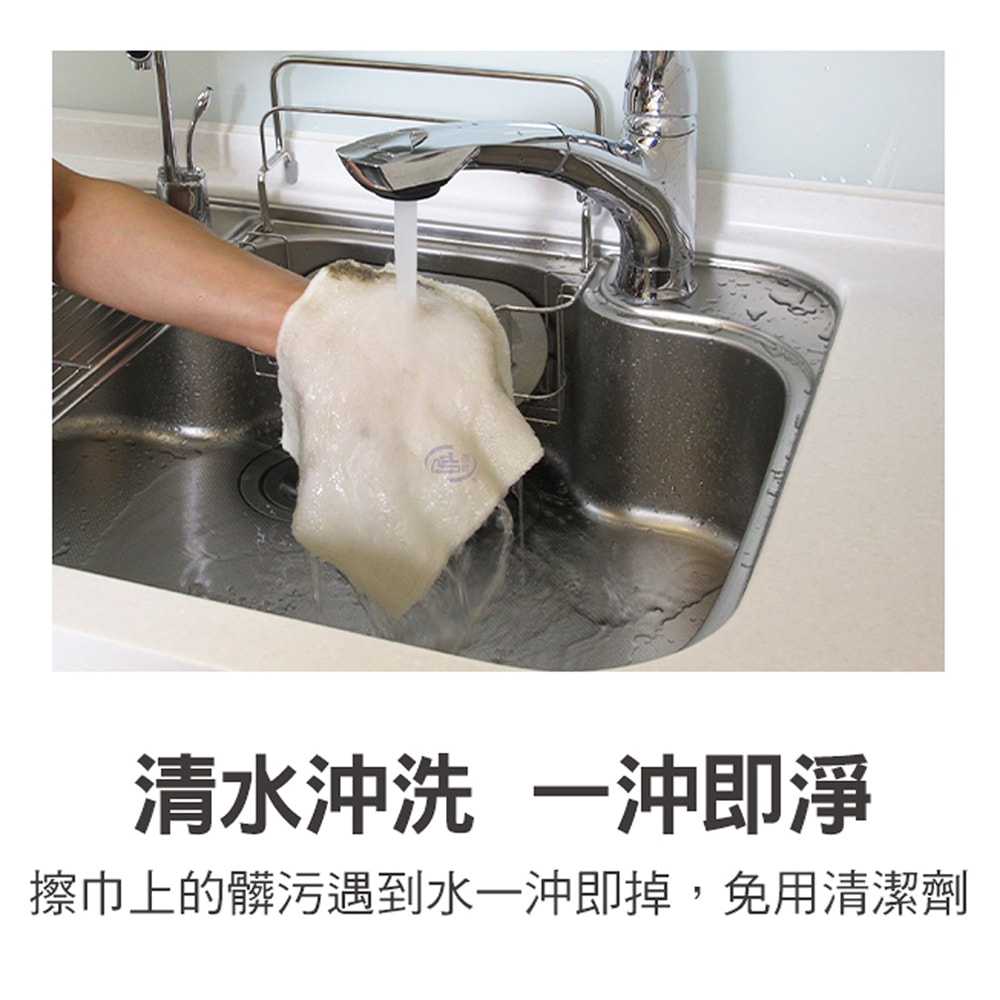 【百鈴】髒會滅竹漿纖維去油汙擦巾S號40條(抹布/擦巾/清潔布/萬用巾/吸水巾/擦拭布)