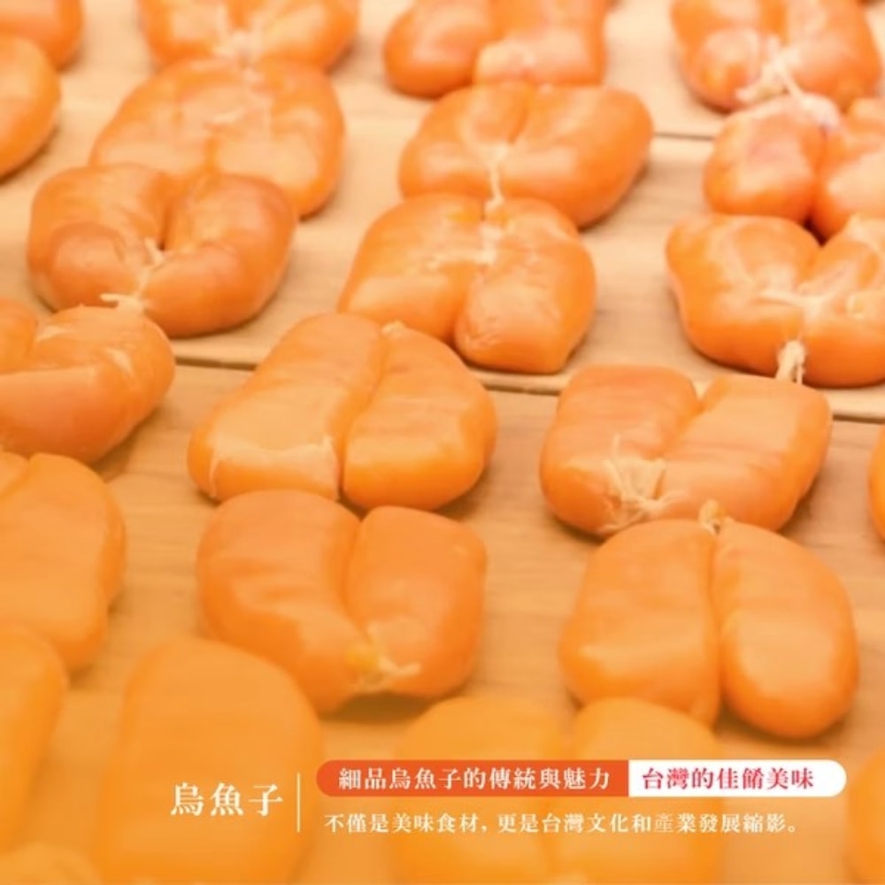 【初誠良物】野生厚切一口烏魚子x1袋(75g/袋)