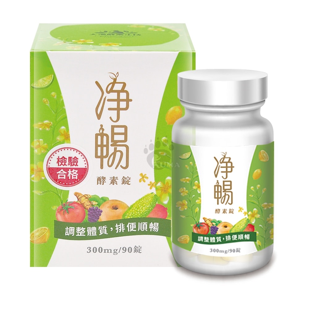 【大漢酵素】淨暢酵素錠 90粒/2瓶 (全素可食)