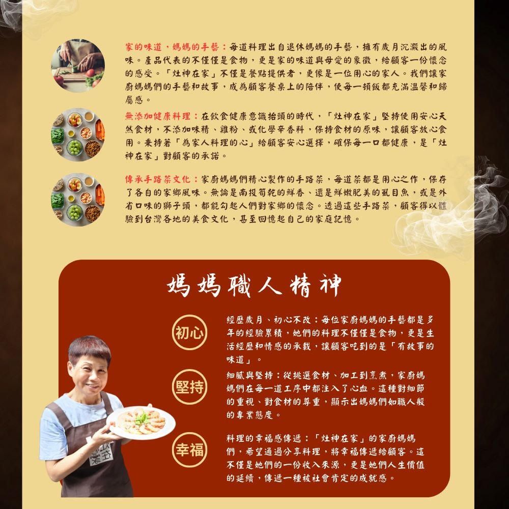 【灶神在家】媽媽手路菜_筍乾滷肉(350g/袋，共3袋)-下單五個工作天內出貨