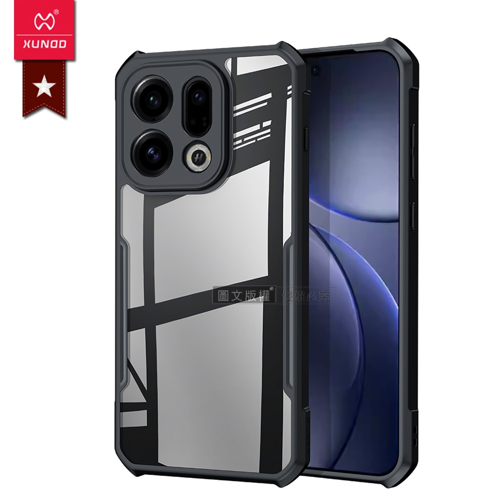 【XUNDD 訊迪】軍事防摔 OPPO Find X9 鏡頭全包覆 清透保護殼 手機殼(夜幕黑)