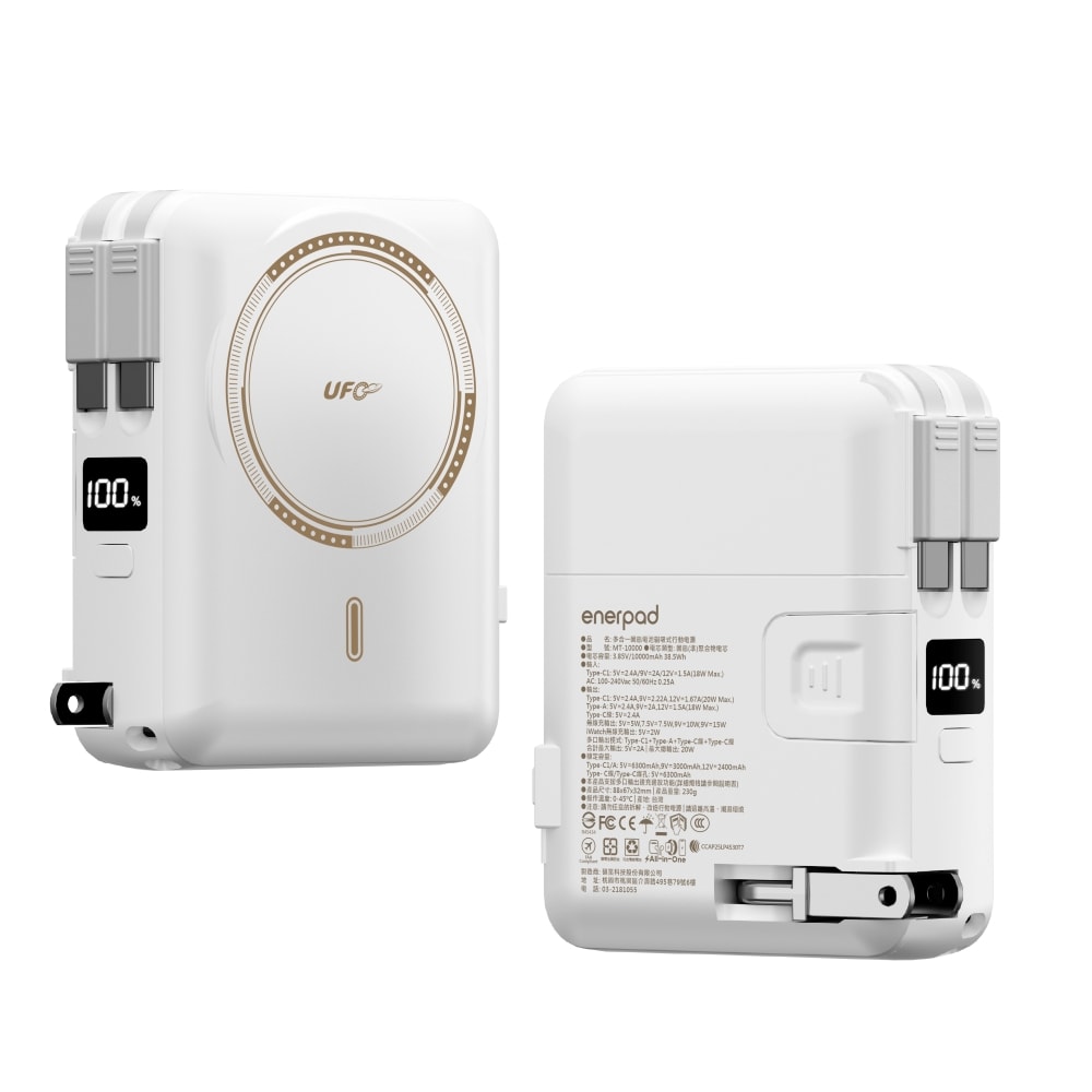 【enerpad】多合一固態磁吸無線行充 10000mAh MT-10000