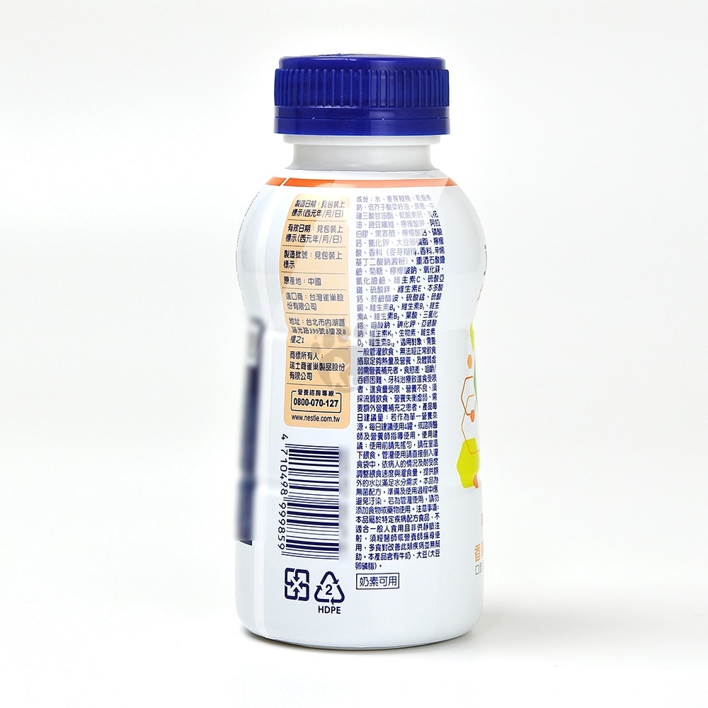 【雀巢健康科學】立攝適 均康1.5熱量濃縮完整均衡營養配方 250mlx24瓶/1箱 (口飲/管灌適用)