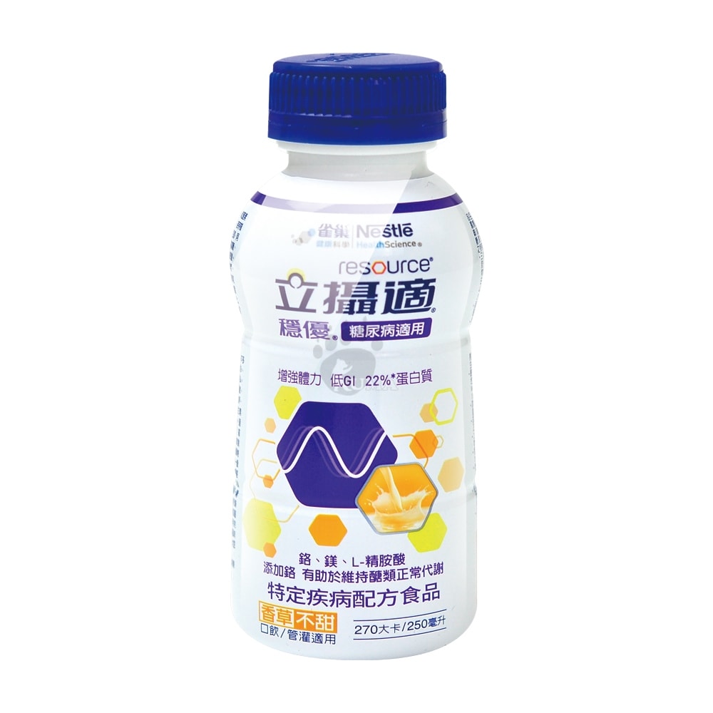 【雀巢健康科學】立攝適 穩優糖尿病適用配方 250mlx24瓶/1箱+贈2瓶 (口飲/管灌適用)