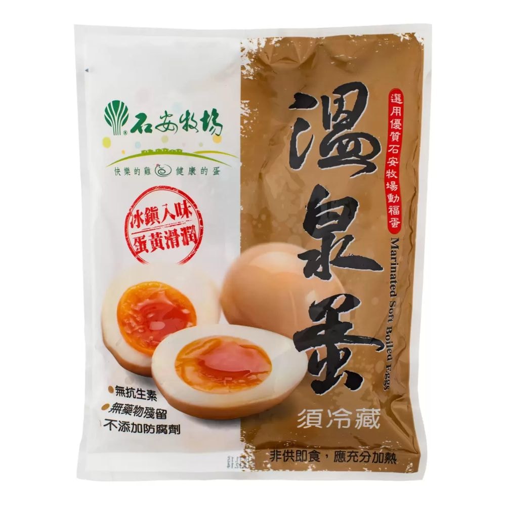 【石安牧場】冷藏溫泉蛋x1包(16入) <下單後3天出貨>